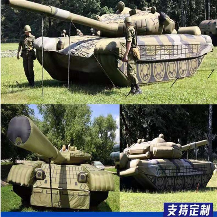 龙湖充气军用坦克